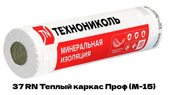 37 RN Теплый каркас ТехноНИКОЛЬ