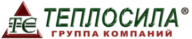 ГК Теплосила логотип