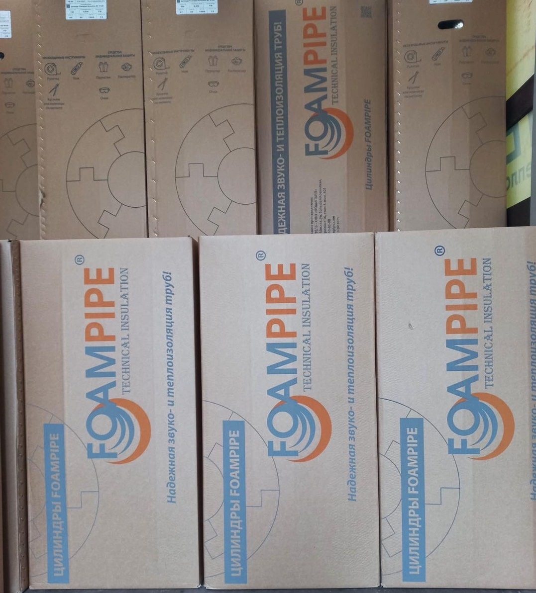 Полуцилиндры для изоляции труб Foampipe