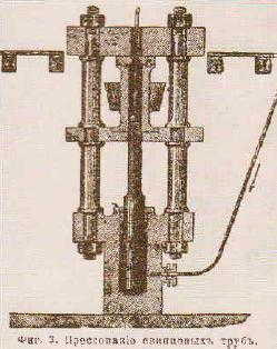 Прессование свинцовых труб