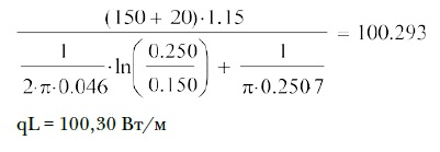 Расчет тепловые потери для навивного цилиндра Rockwool 100 при температуре теплоносителя +150 °C 