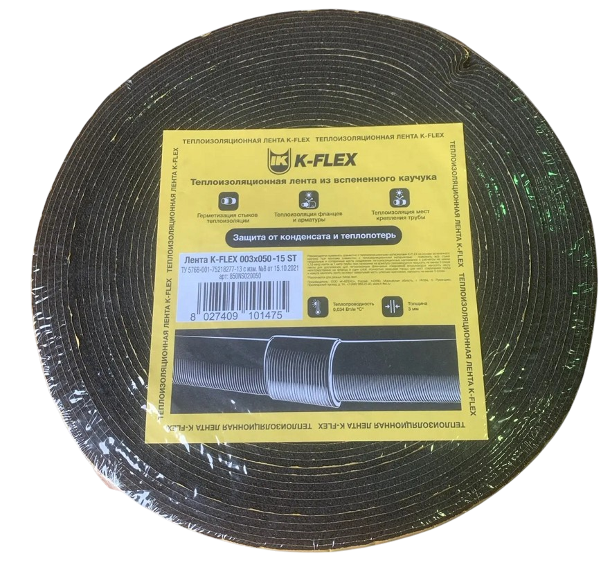 Самоклеящаяся каучуковая лента для проклейки швов теплоизоляции K-FLEX ST.