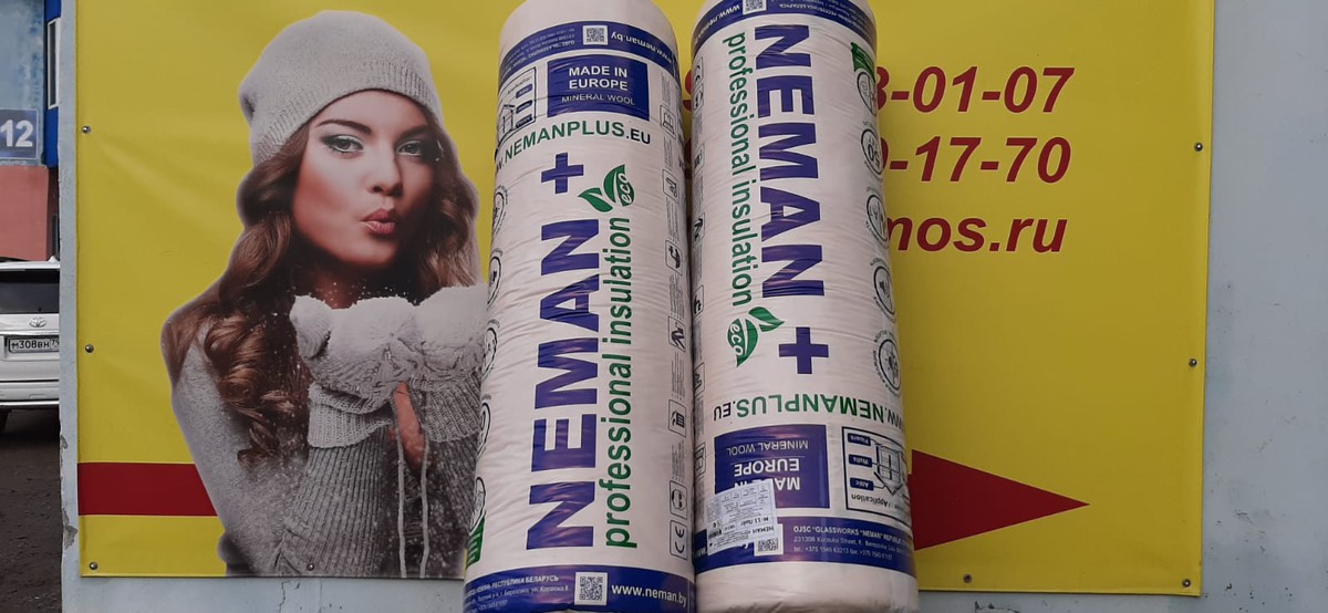 Теплоизоляция на основе стекловолокна NEMAN