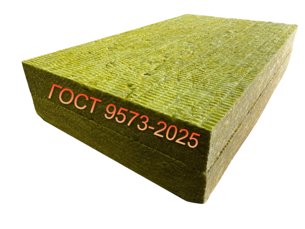 Плиты по ГОСТ 9573-2025